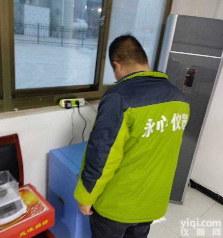 <em>生物质</em>全水分<em>灰分</em><em>热值</em>大卡检测分析仪厂家直销