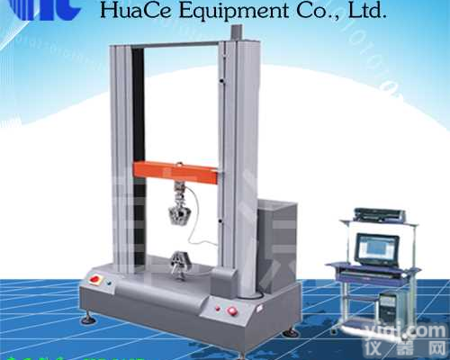 江苏非金属拉力<em>试验机</em>厂家维修 双柱<em>拉力机</em><em>供应商</em> 木材万能<em>试验机</em>制造商