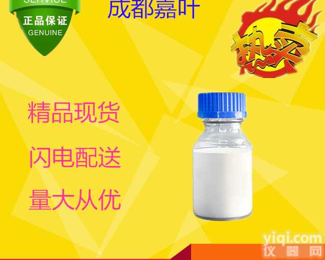 三<em>焦磷酸</em>肌醇<em>厂家</em> @新闻