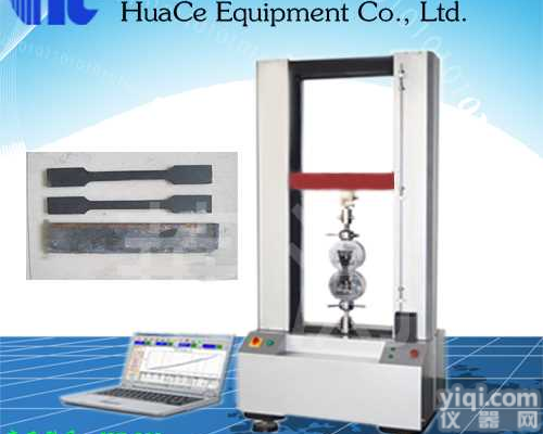 <em>合肥</em>钢板拉力<em>试验机</em>主要用途  <em>合肥</em>钢板拉力<em>试验机</em><em>校准</em>