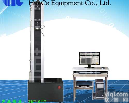 合肥电脑单柱<em>拉力机</em>操作<em>视屏</em>  电脑单柱<em>拉力机</em>专业维修