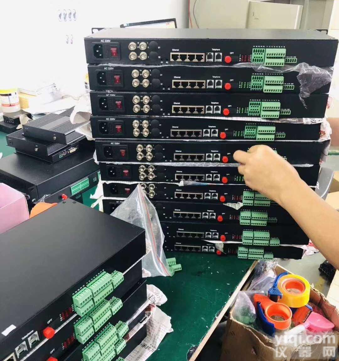 <em>汉源</em>高科警中队科技强勤智慧磐石工程专用<em>多业</em><em>务光</em>端机