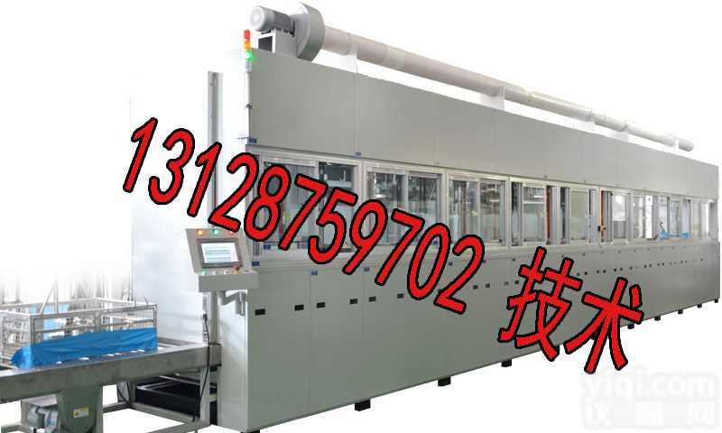 真空<em>碳氢</em><em>溶剂</em>清洗机