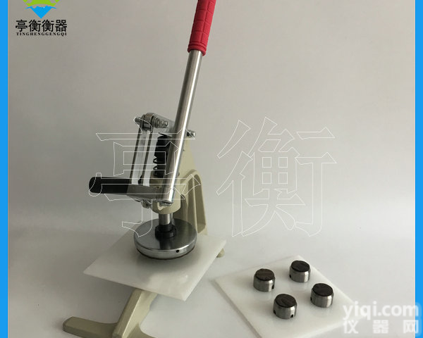 东莞<em>手压</em>克重仪，100<em>平方厘米</em>克重机