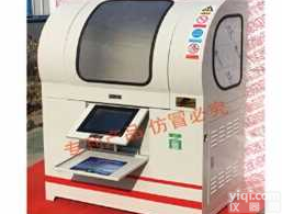 微机控制全自动塑料<em>排水板</em>带通水量<em>测定仪</em>厂家@新闻推荐