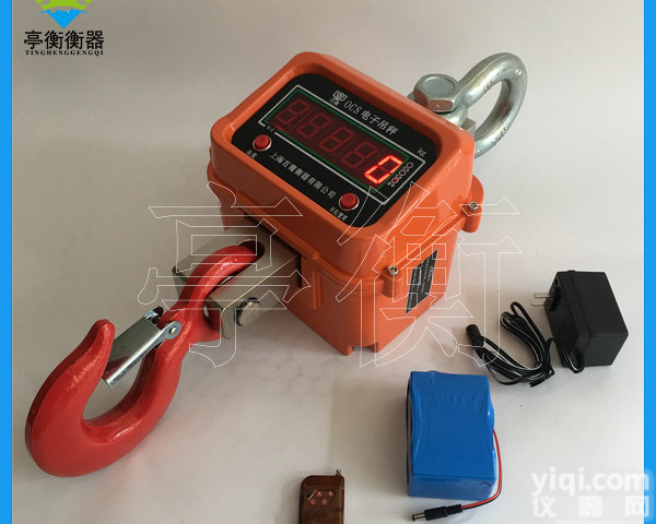 3T数显电子<em>吊秤</em>，行<em>车用</em>OCS-3T吊钩秤