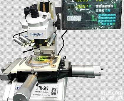 供应惠州源兴<em>小工</em>具<em>显微镜</em>YTM-505S