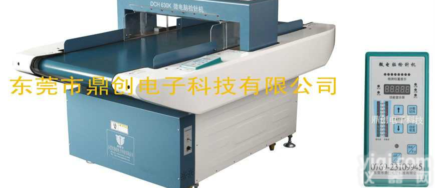 全自动<em>检针机</em> <em>检针机</em>多少钱 <em>检针机</em>价格 <em>检针机</em>使用方法 验针机二手 服装<em>检针机</em> <em>检针机</em> 手持式<em>检针机</em> 金属检测机