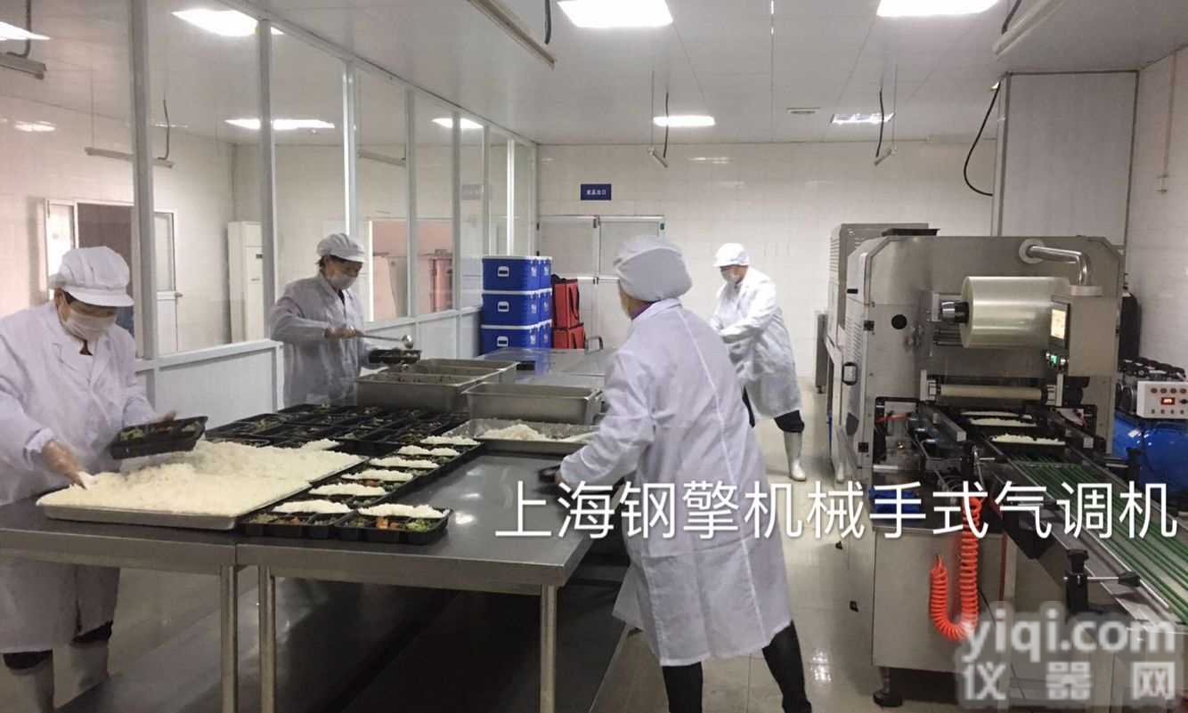 气调包装机 真空预冷机 <em>熊掌</em>号号