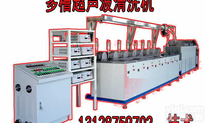 62L_五金超声波<em>清洗机</em>-用于<em>精密</em>零件清洗