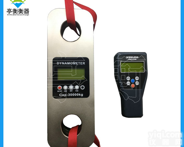 30吨无线<em>测力</em>计，带手持<em>仪表</em>的<em>测力</em>仪