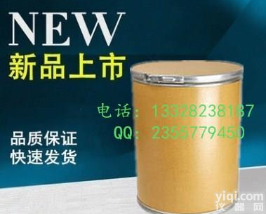 普<em>拉西坦</em>原料<em>价格</em>行情|抗老年痴呆类