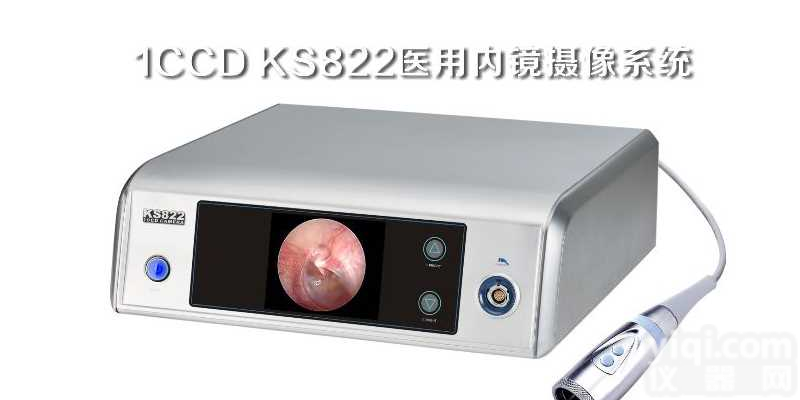 <em>医用</em>内镜<em>摄像机</em>莱芙凯尔<em>内窥镜</em>