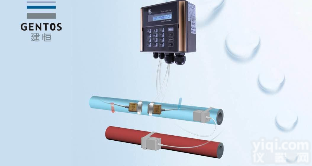 <em>建恒</em><em>HCM1158LH</em> 楼宇专用热（冷）量表 外夹式