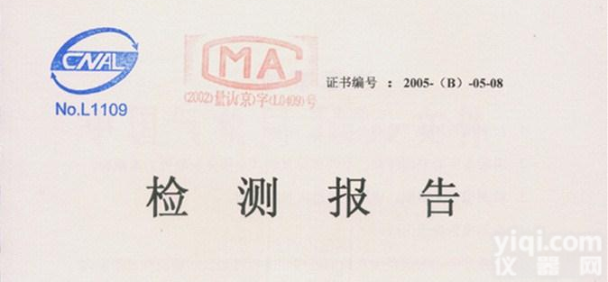 环氧<em>地坪</em><em>防静电</em>检测 避雷装置验收 防雷检测内容