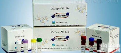 变形丝囊<em>霉菌</em>PCR检测试剂盒<em>费用</em>