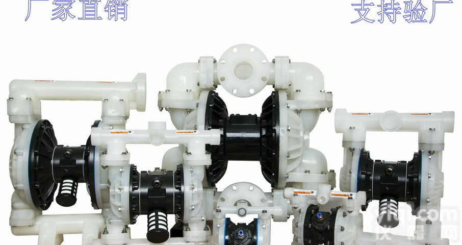 麻城QBY-100<em>耐酸碱</em>塑料气动隔膜泵品<em>质保</em>证