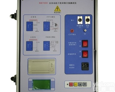 <em>湖北</em>省<em>厂家</em>直销地网接地电阻测试仪 多种规格型号