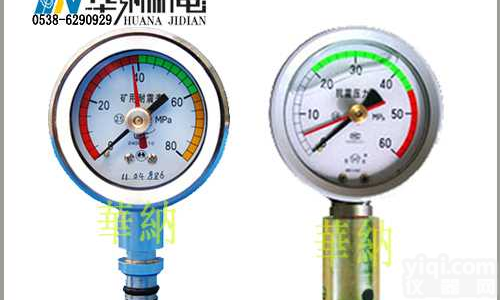 长沙矿用双针<em>耐震</em><em>压力表</em>厂家<em>现货</em>销售