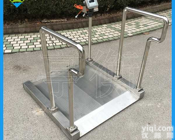 不锈钢<em>血透</em>秤，<em>手扶</em>轮椅透析秤