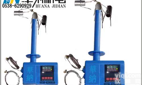 <em>长沙</em><em>矿用</em>本安型<em>顶板</em>位移传感器显示离层数据