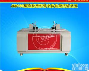 桥梁<em>伸缩缝</em>橡胶<em>密封带</em>夹持性能试验装置专业<em>生产厂家</em>