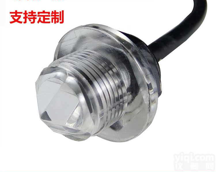 【厂家直销】液位开关 <em>光电液位开关</em> 水箱水位开关 高精度小体积