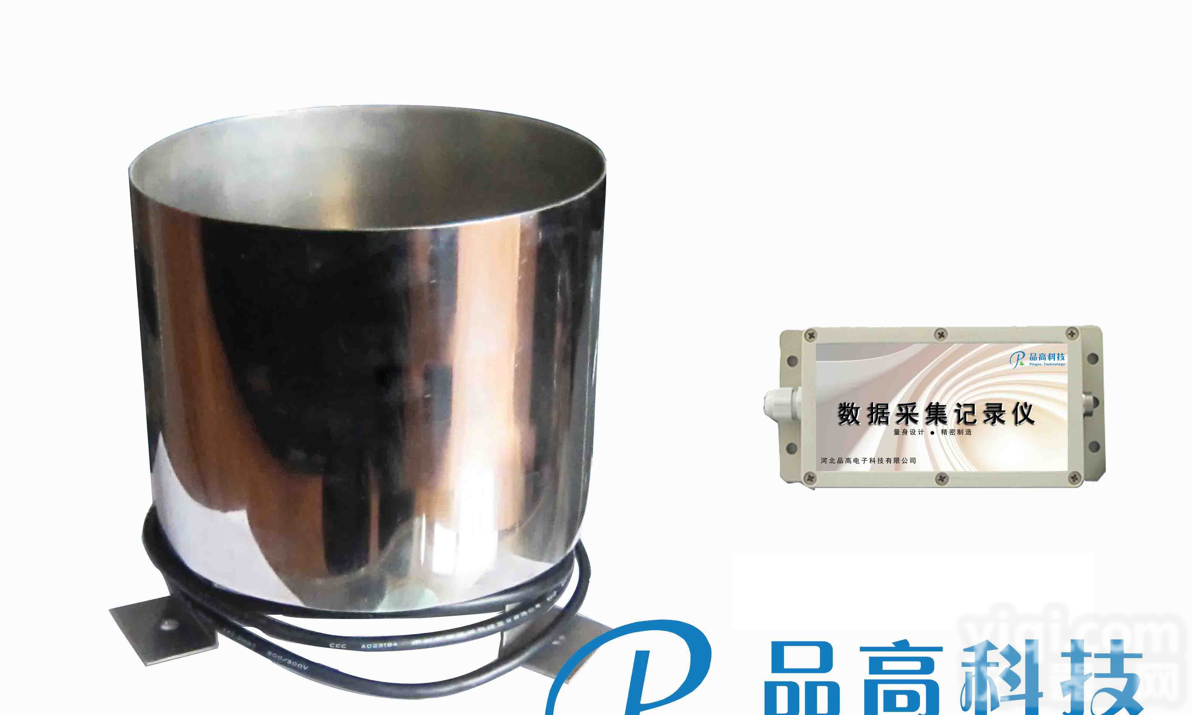 水面蒸发<em>记录仪</em><em>蒸发皿</em>