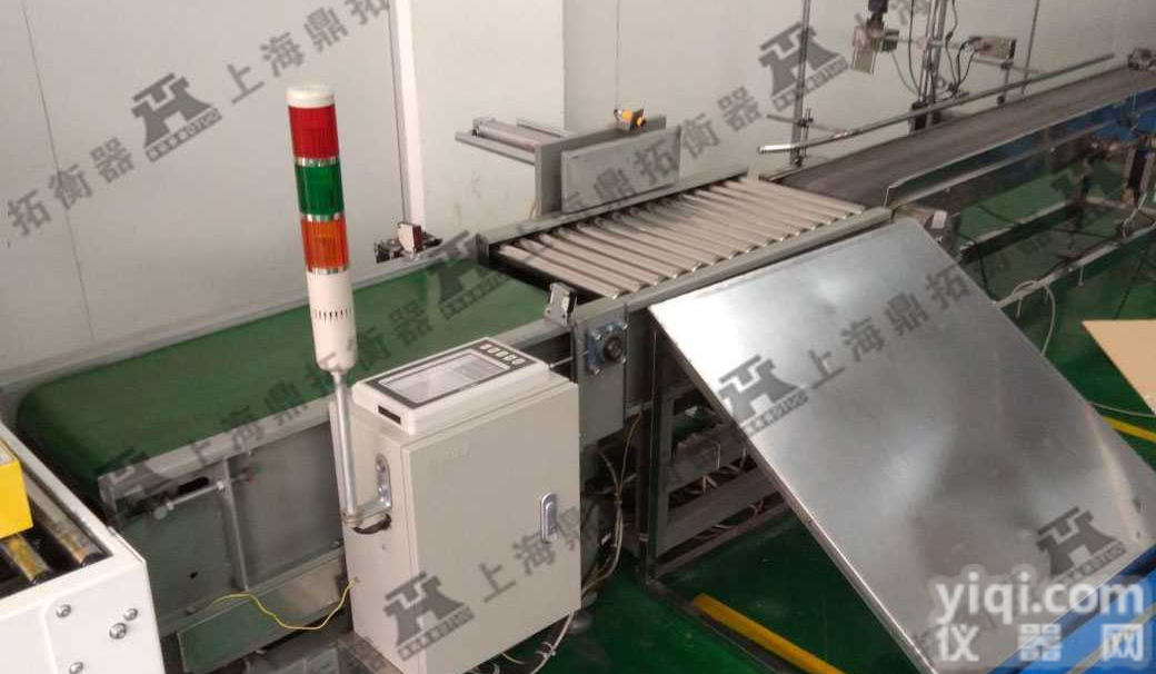 DT<em>辊筒</em>秤，滚筒<em>输送机</em>平台秤