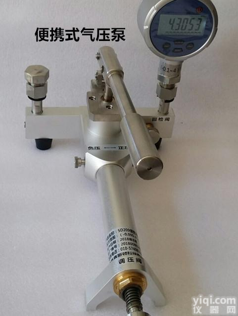 赛斯顿<em>便携式</em>手动<em>气压</em>泵 -0.1-4MPa <em>便携式</em><em>气压</em>源  压力表校验台