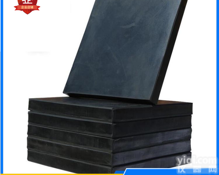 <em>矩形</em>板式橡胶支座@<em>矩形</em>板式橡胶支座@<em>矩形</em>板式橡胶支座厂家直销