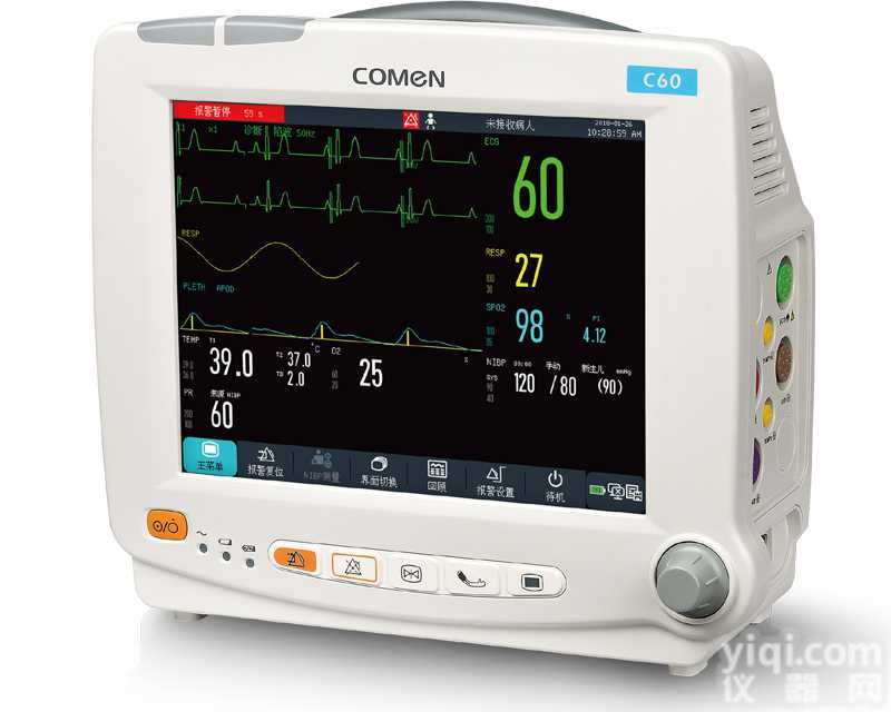 <em>新生儿</em>专用<em>监护仪</em>触屏手写<em>监护仪</em>