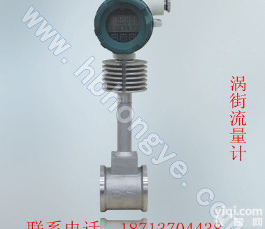 <em>涡街</em><em>流量计</em>，河北<em>宏业</em><em>涡街</em><em>流量计</em>，江西<em>涡街</em><em>流量计</em>报价