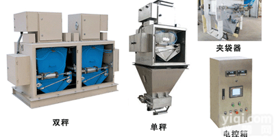 <em>包装秤</em>厂家，自动定量<em>包装秤</em>，<em>饲料</em><em>包装秤</em>