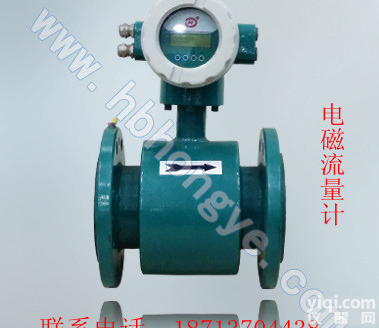 河北<em>宏业</em>LDC电磁<em>流量计</em> 一体式电磁<em>流量计</em>厂家