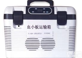 <em>血小板</em>运输箱 22℃<em>恒温</em>震荡<em>血小板</em>运输箱