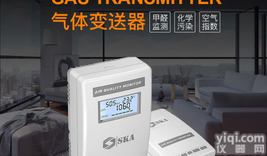 可测<em>温湿度</em><em>一氧化碳</em>气体检测仪HYCO-300