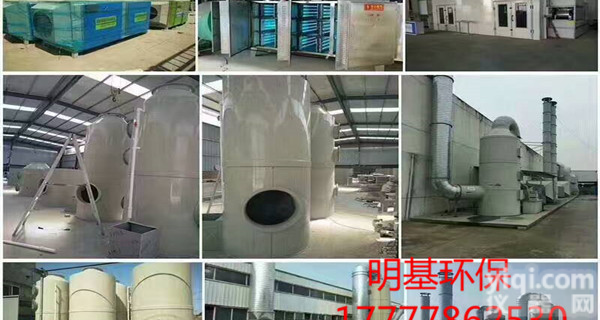 <em>天津</em>工业环保<em>设备生产</em>安装厂家介绍
