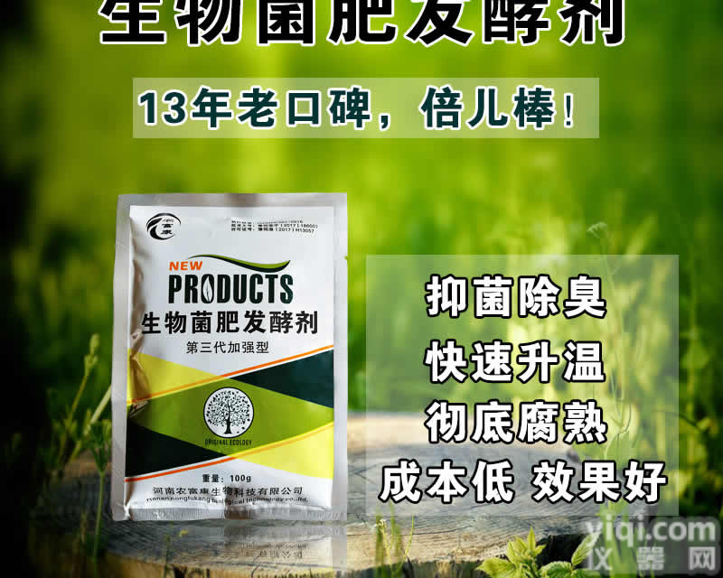 蔬菜<em>秸秆</em>变废为宝,制作<em>堆肥</em>还田效果好