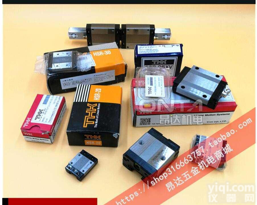 SHS45V1ZZHH滑块<em>日本</em>THK直线导轨 SHS25V1QZDDHH(GK)<em>BLOCK</em> HSR2 HSR30R