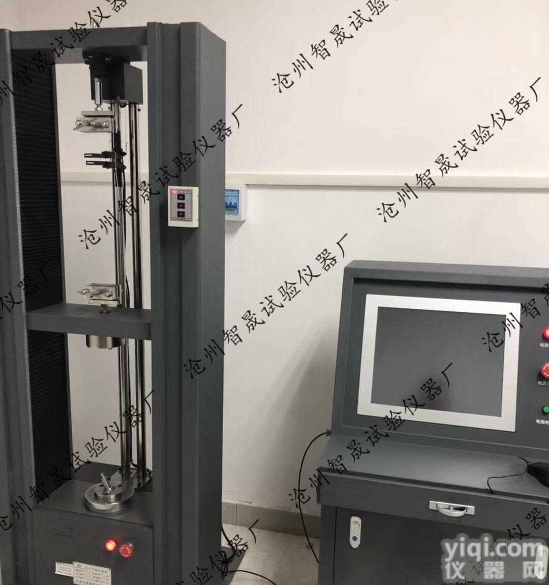 10吨微机控制电子万能<em>试验机</em>-<em>伺服电机</em>