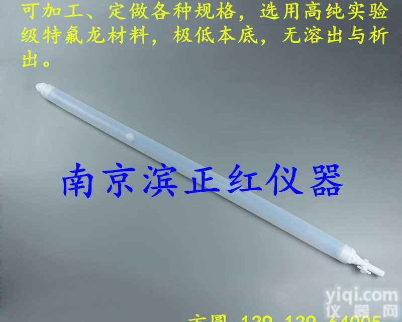 厂家定做FER<em>贝勒</em>管特氟龙水质<em>取样器</em>1L透明带刻度