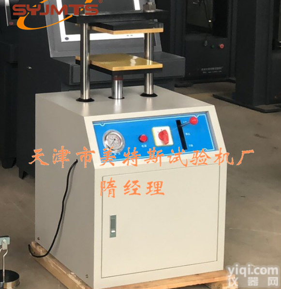 电动液压圆盘<em>取样</em>器-土工布<em>取样</em>器-<em>自动</em><em>取样</em>器