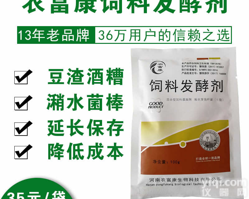 哪卖处理<em>木薯</em>渣喂猪用的<em>发酵剂</em>？