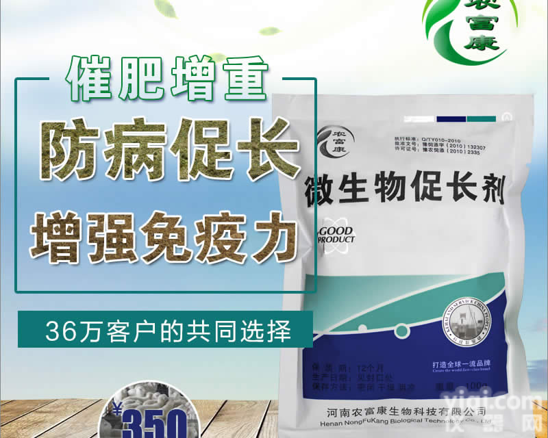 养牛快速<em>催肥</em><em>增重</em>增食提高食欲有啥药