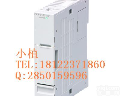  FX5-1PSU-5V <em>三菱</em>PLC扩展<em>电源</em>模块DC24V<em>电源</em>型
