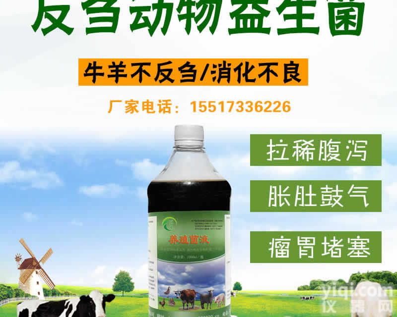 豆渣<em>发酵</em>剂<em>发酵</em>豆渣喂牛选农富康<em>微生物</em>豆渣<em>发酵</em>剂