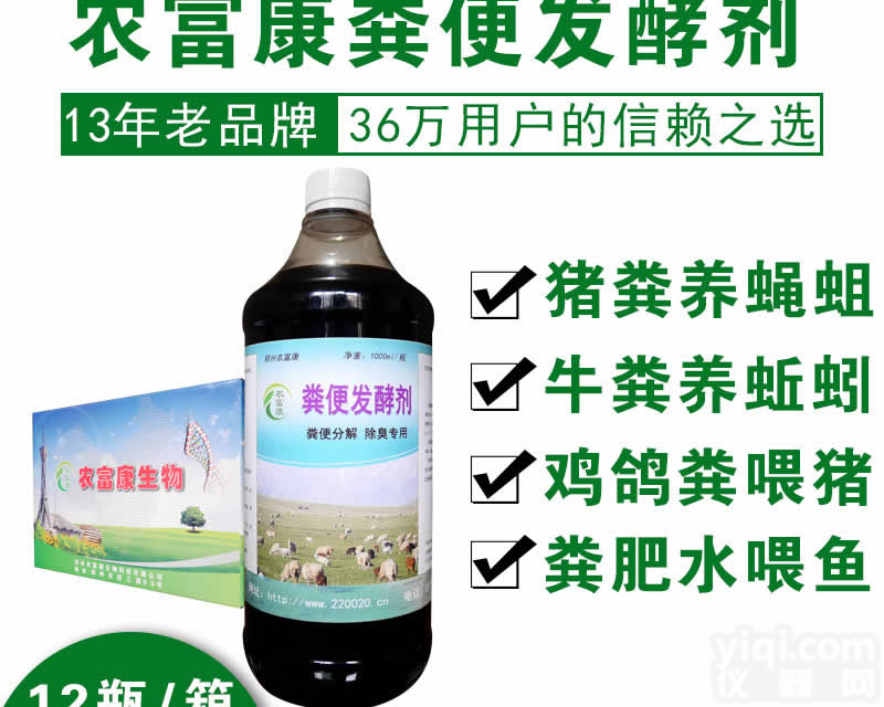 鸽粪喂猪效果到底<em>好不好</em>？<em>怎么样</em>？