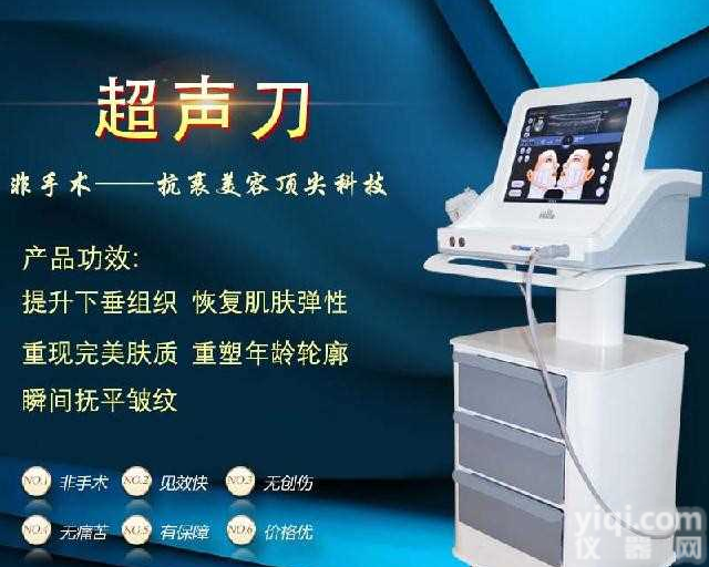 <em>激光</em>去皱<em>美容仪器</em>有哪些 <em>激光</em>去皱<em>美容仪器</em>哪款好