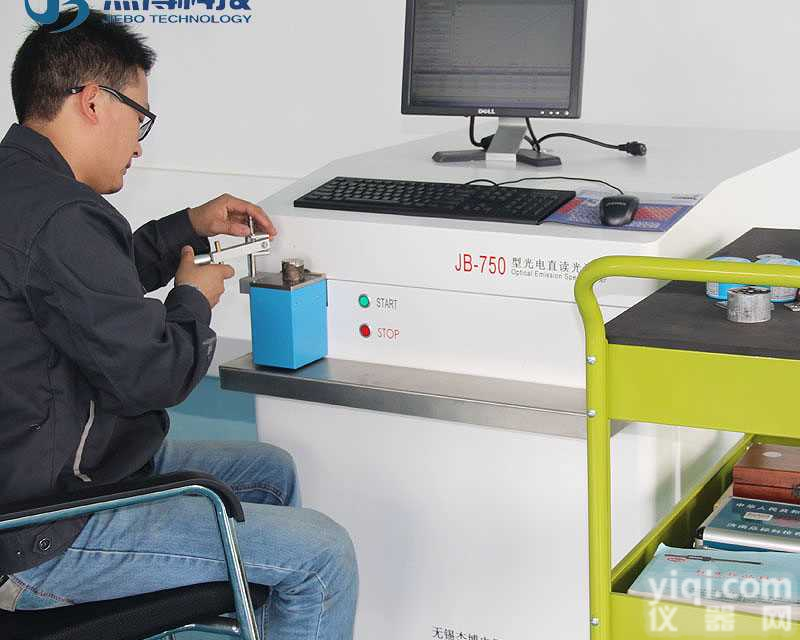 新疆内蒙格尔木直读光谱分析仪厂家，金属直读<em>光谱仪</em>定制，<em>炉前</em>光谱分析仪选择